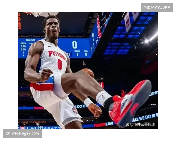 坎宁安28分9助攻率活塞大胜 未来基石展现全面性